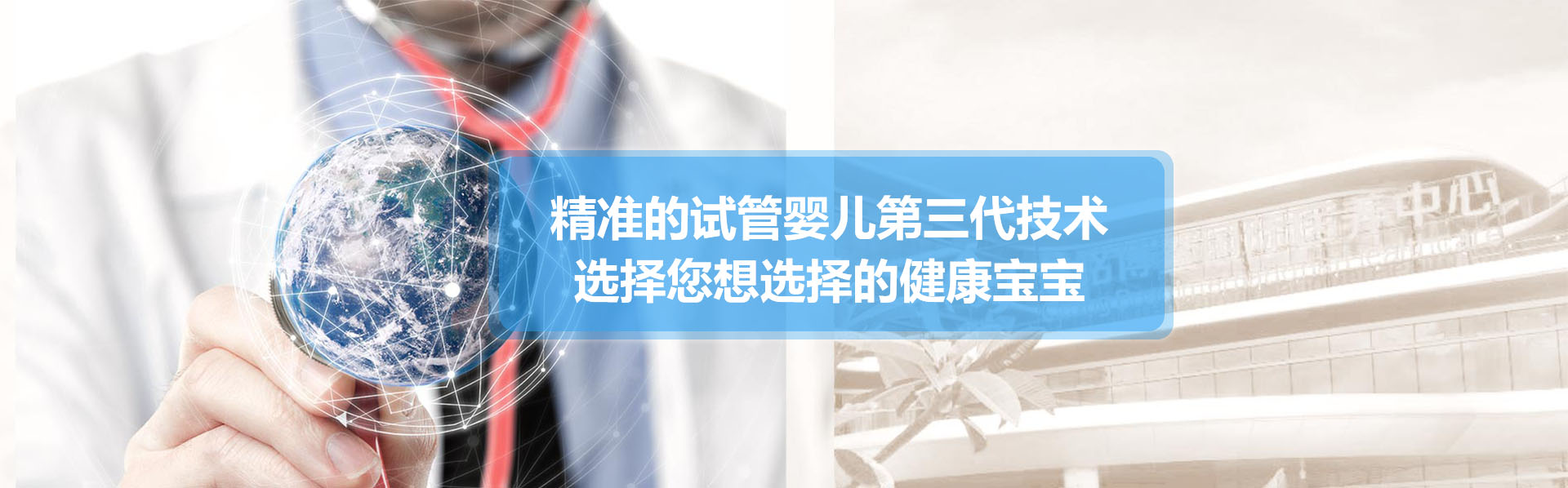 在去广州做借卵试管婴儿之前，你需要做好这些准备!