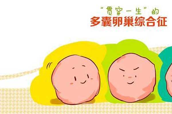 供卵试管婴儿取卵后的过程揭秘，你知道是什么吗？