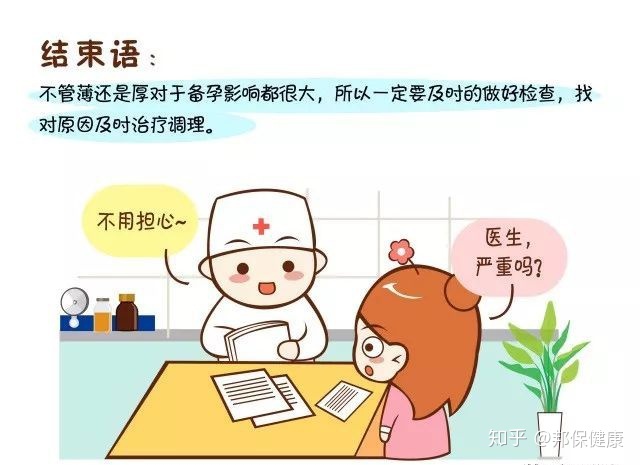 在上海做借卵做试管婴儿的最佳月份是什么时候？