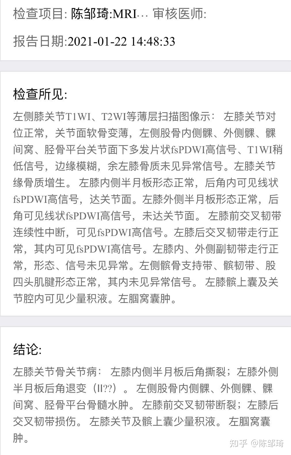 警惕供卵试管婴儿取卵后的卵巢扭转!