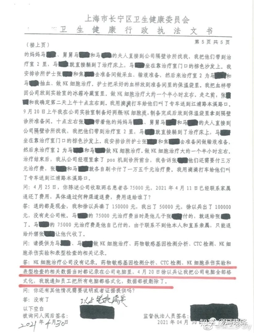 华中科技大学同济医学院附属协和医院借卵做试管婴儿多少钱