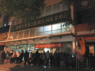 北京三院供卵代怀机构的成功率是多少