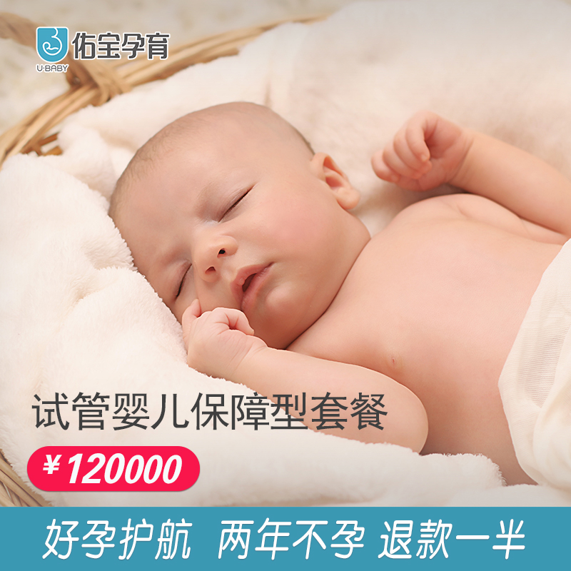 卵巢早衰供卵三代试管能成功吗