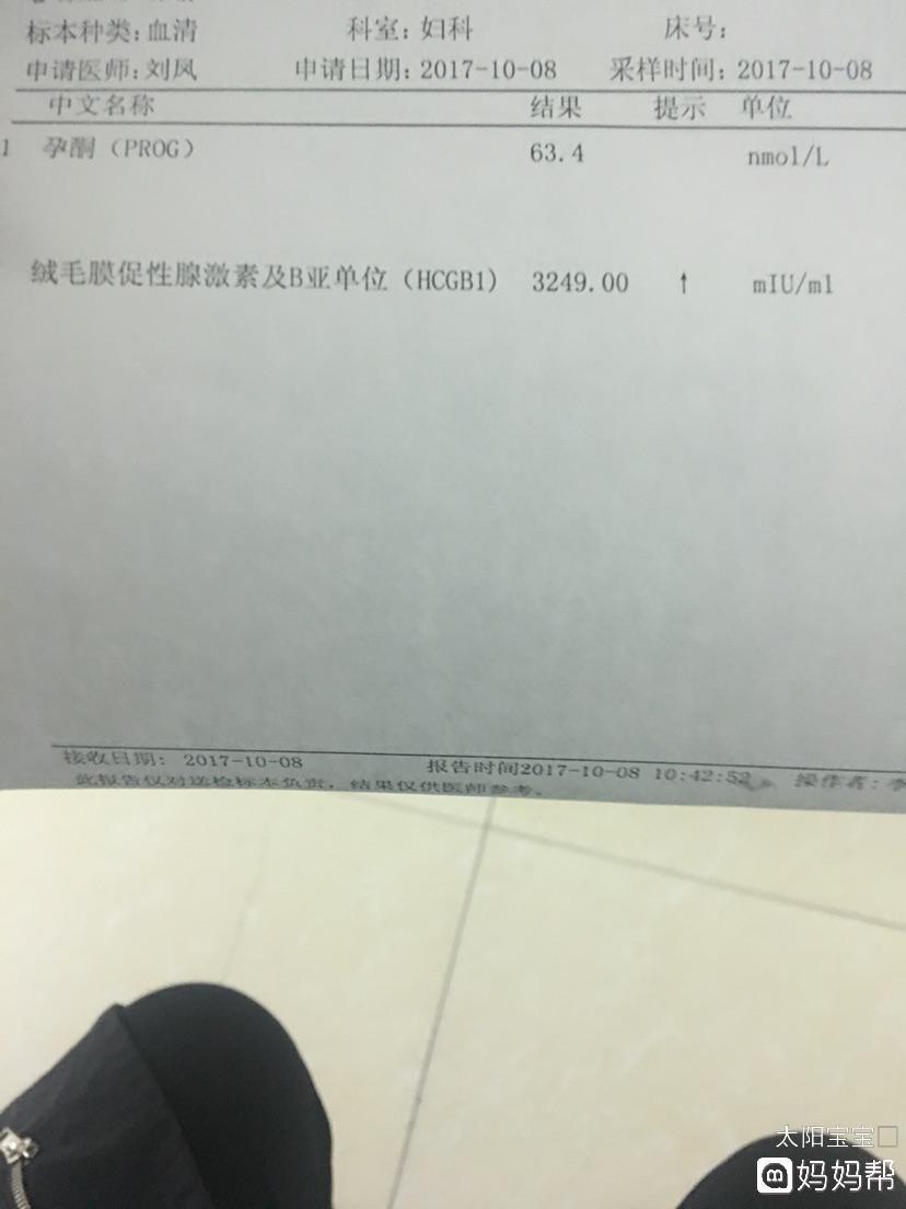 做供卵三代自怀试管要用多少钱(供卵试管费用在多少)