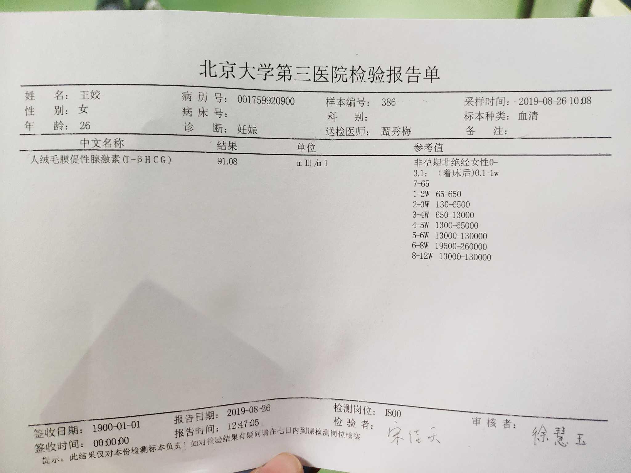 做供卵三代自怀试管要用多少钱(供卵试管费用在多少)