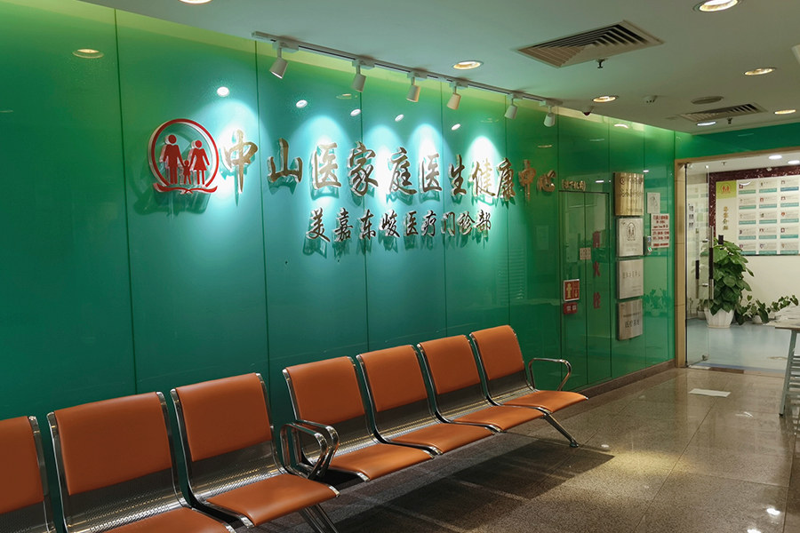 中信湘雅做借卵试管婴儿家庭旅馆