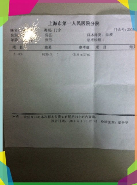 试管需要打什么针