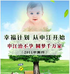 上海生殖妇产医院试管大概多少钱